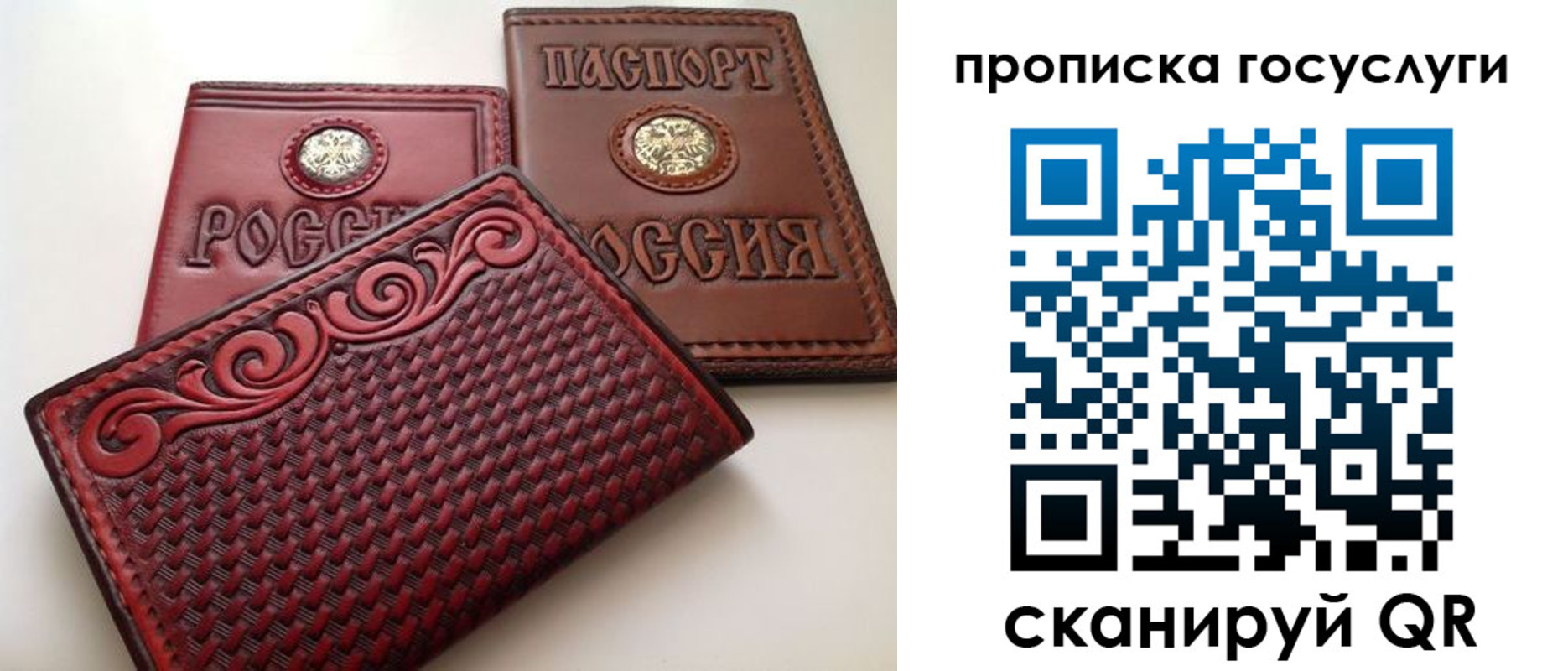 прописка иностранных граждан в Калининске