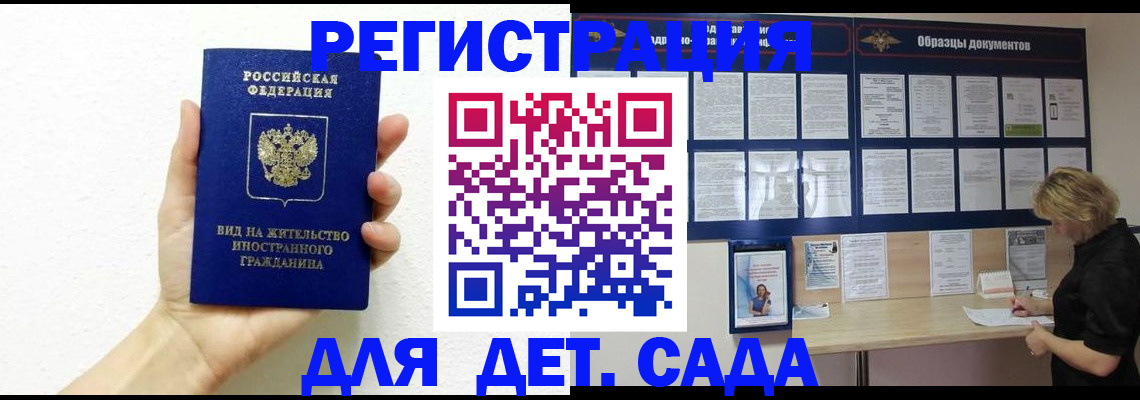 пропишу в квартире в Калининске