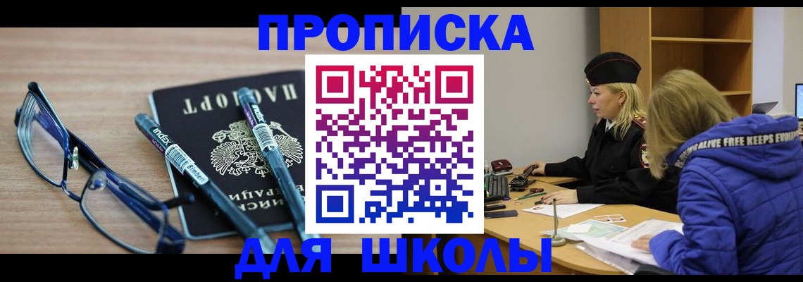 временная регистрация госуслуги в Калининске